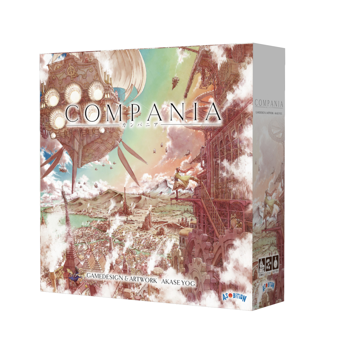 Compania [pre-order]